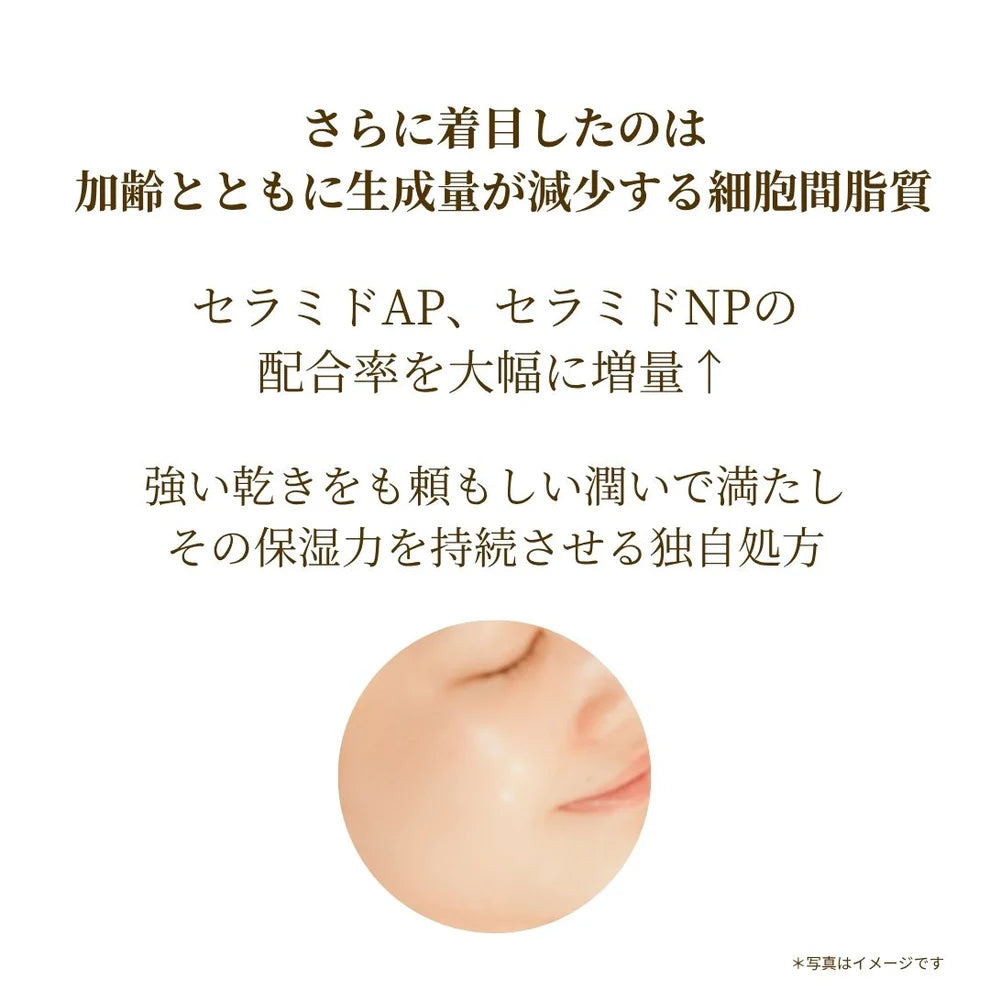 【公式】メリッサボーテ リッチリペアセラム 30g