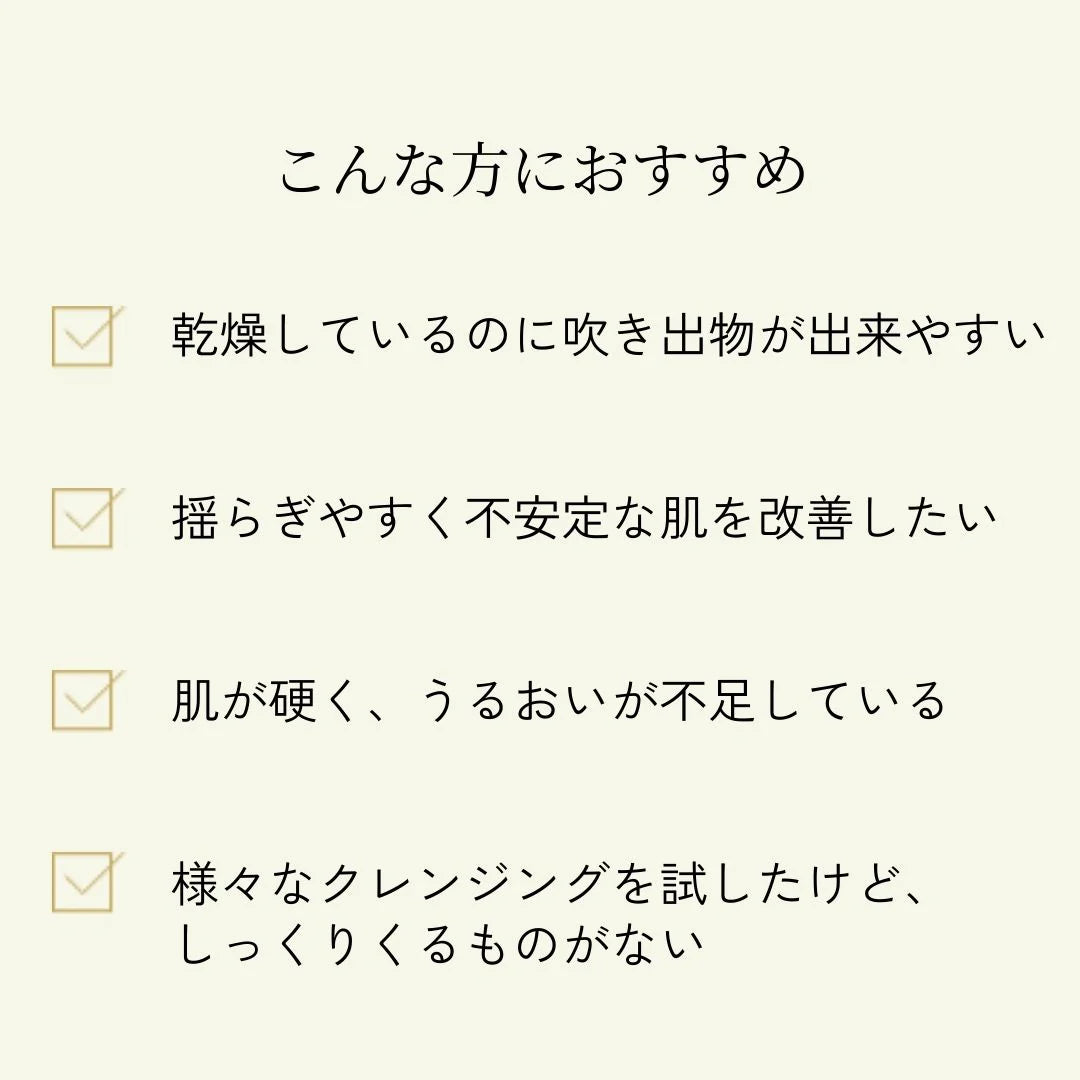 【公式】メリッサボーテ アミノクレンジングミルク 200ml