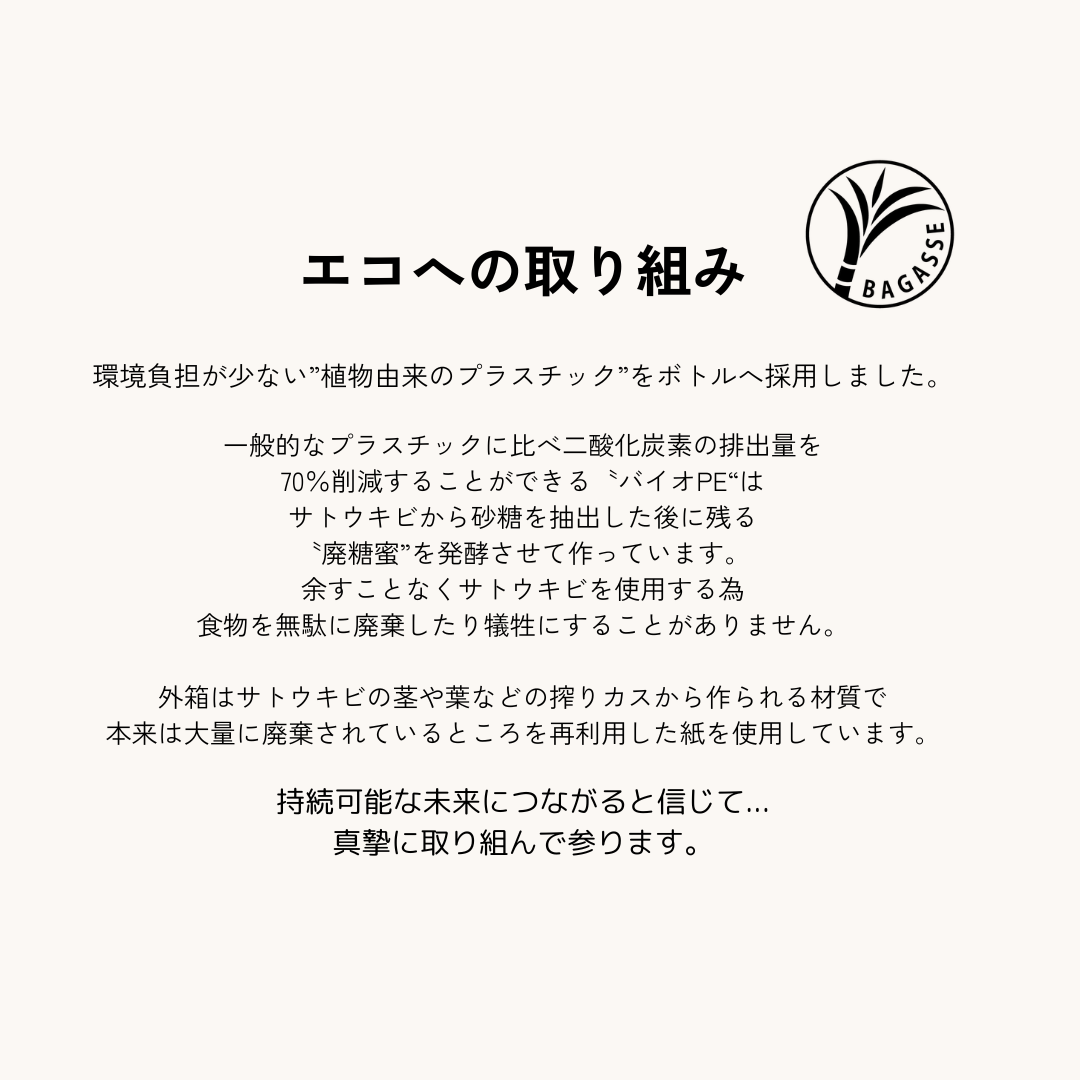 【公式】メリッサボーテ リッチモイストケアローション