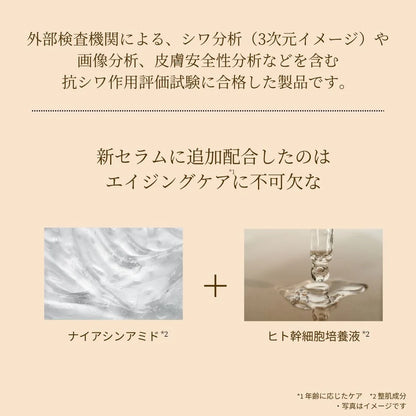 【公式】メリッサボーテ リッチリペアセラム 30g