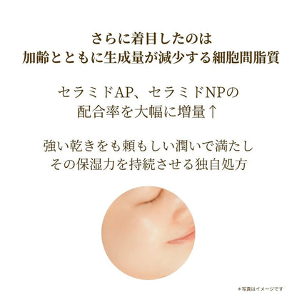 【公式】メリッサボーテ リッチリペアセラム 30g