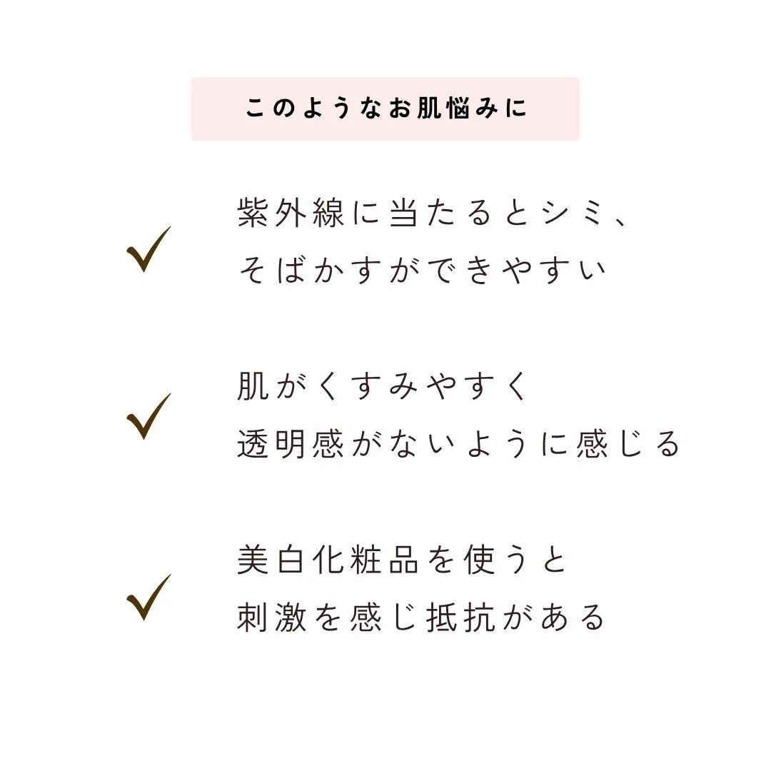 【公式】メリッサボーテ 薬用ホワイトニングセラムTR