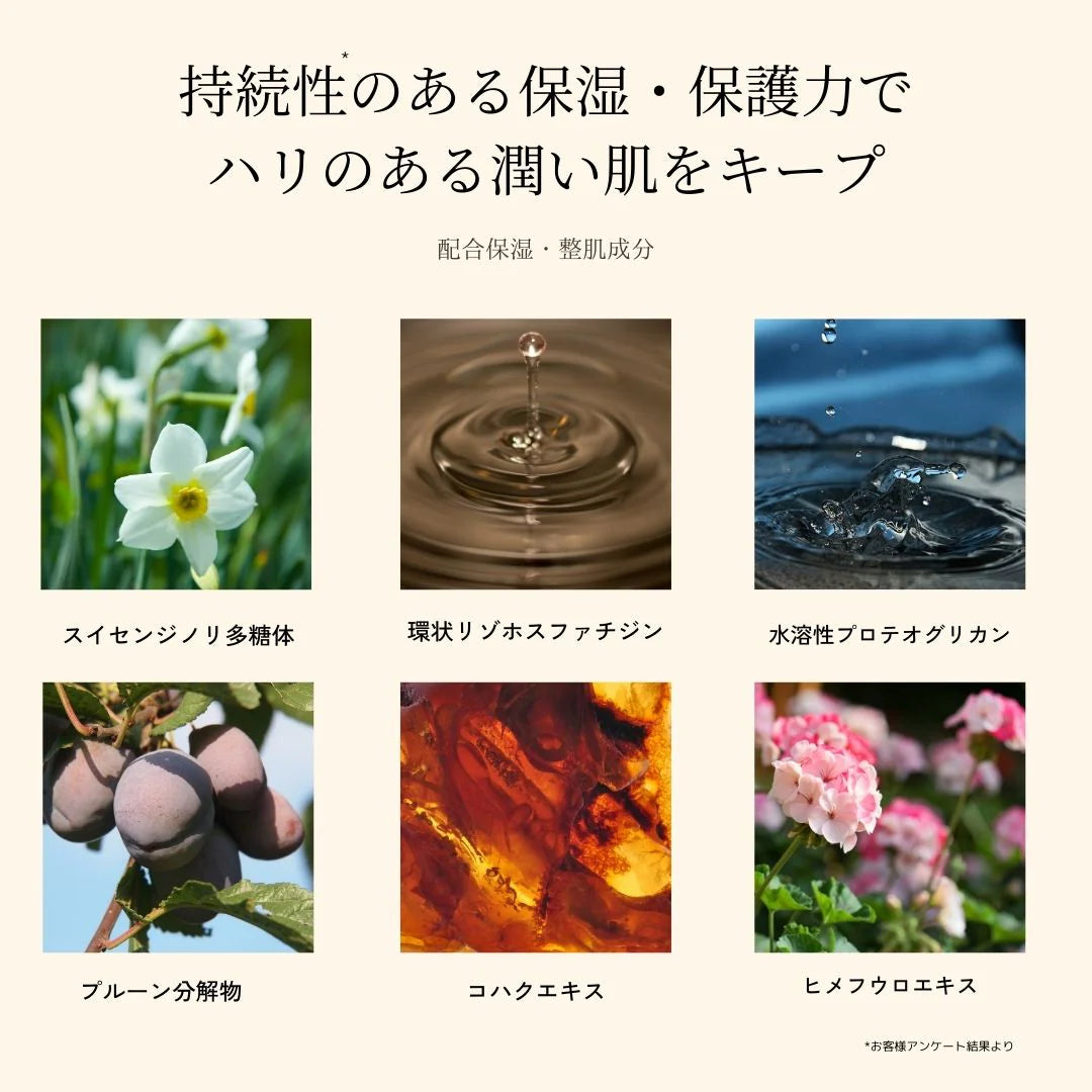 【公式】メリッサボーテ リッチモイストクリーム