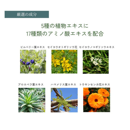 【公式】メリッサボーテ アミノクレンジングジェル150ml