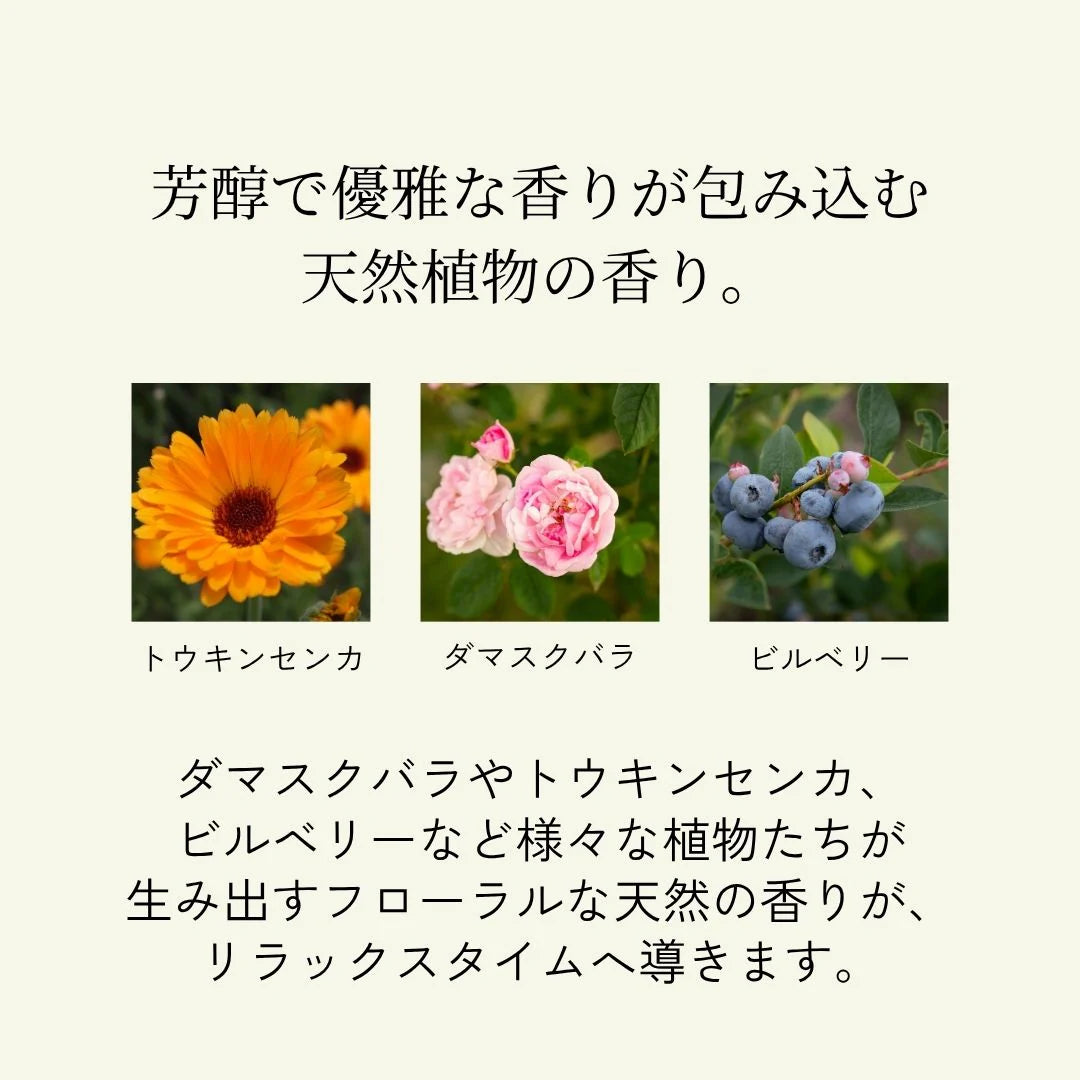 【公式】メリッサボーテ  クレンジングハーブローション 200ml