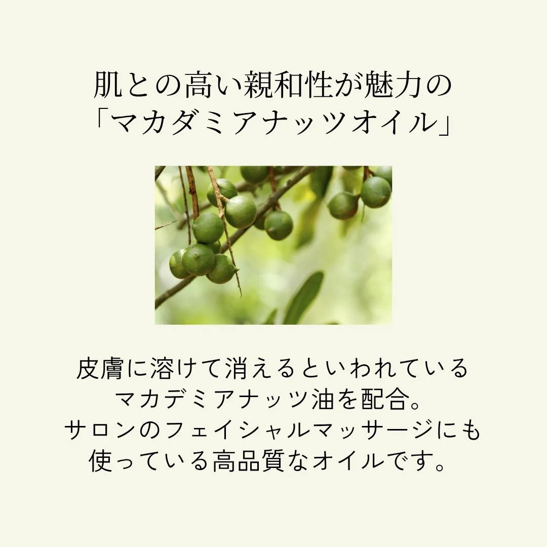 【公式】メリッサボーテ　アミノクレンジングミルク 200ml