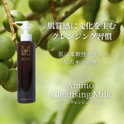 【公式】メリッサボーテ　アミノクレンジングミルク 200ml