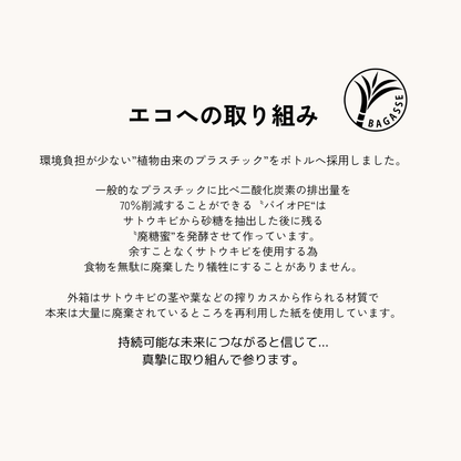 【公式】メリッサボーテ リッチモイストケアローション